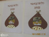 Magusto_ CAF_ 28