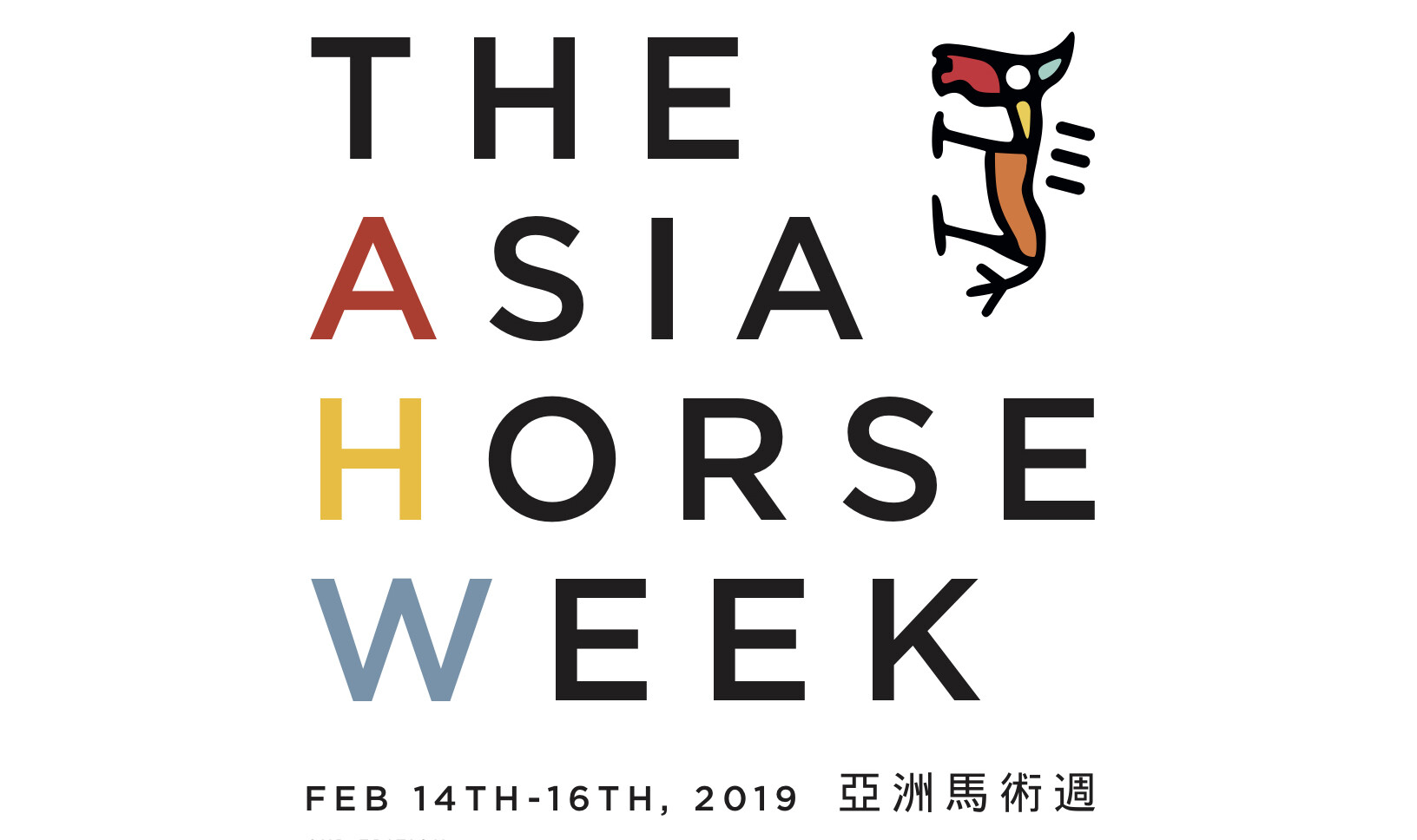 asia_horse_week2019