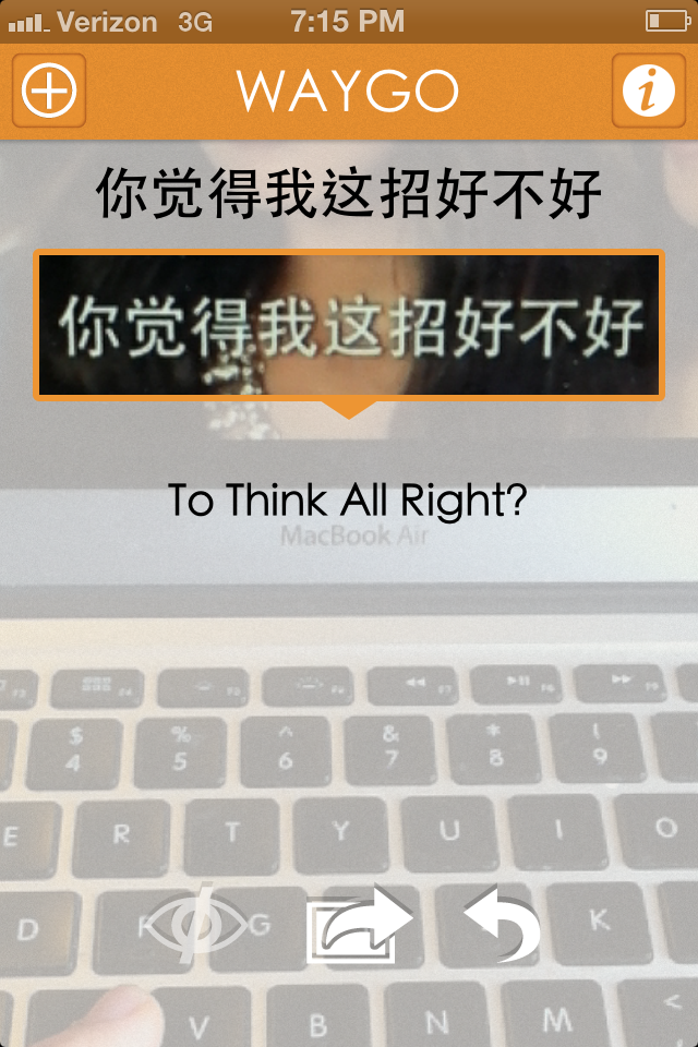 Waygo-5-melhores-apps-de-tradu&ccedil;&atilde;o-em-tempo-real-em-viagem
