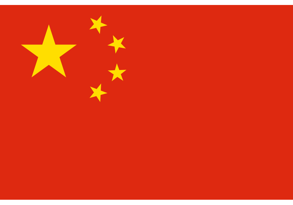 Cina