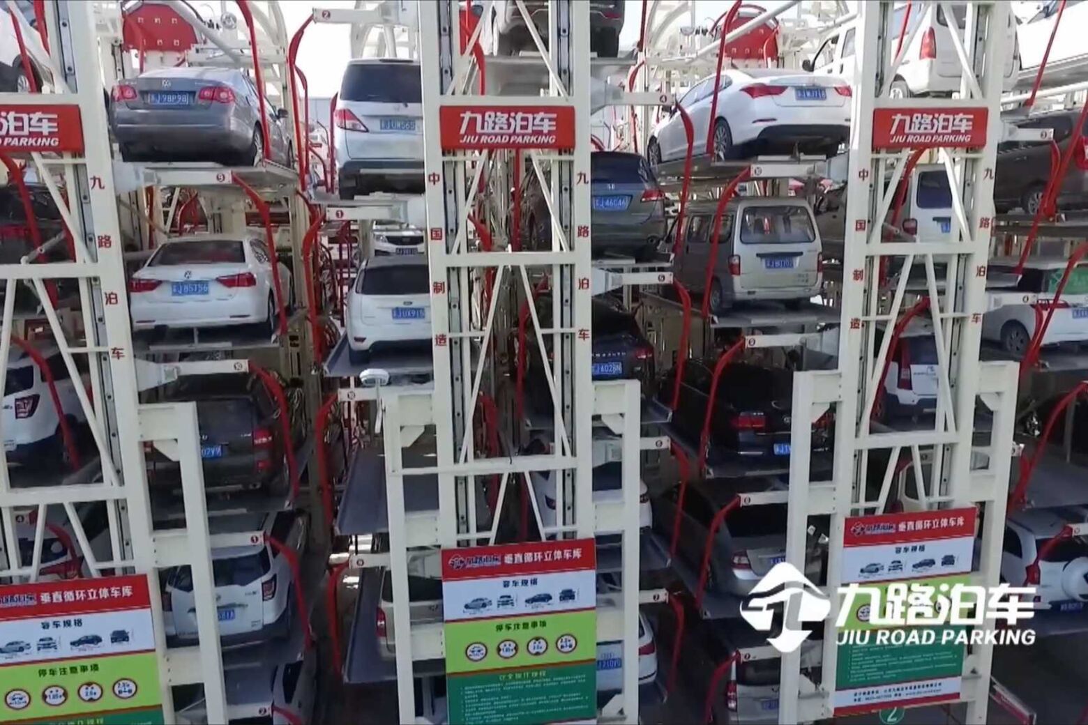 Estacionamento robotizado revoluciona espa&ccedil;o urbano nas cidades chinesas