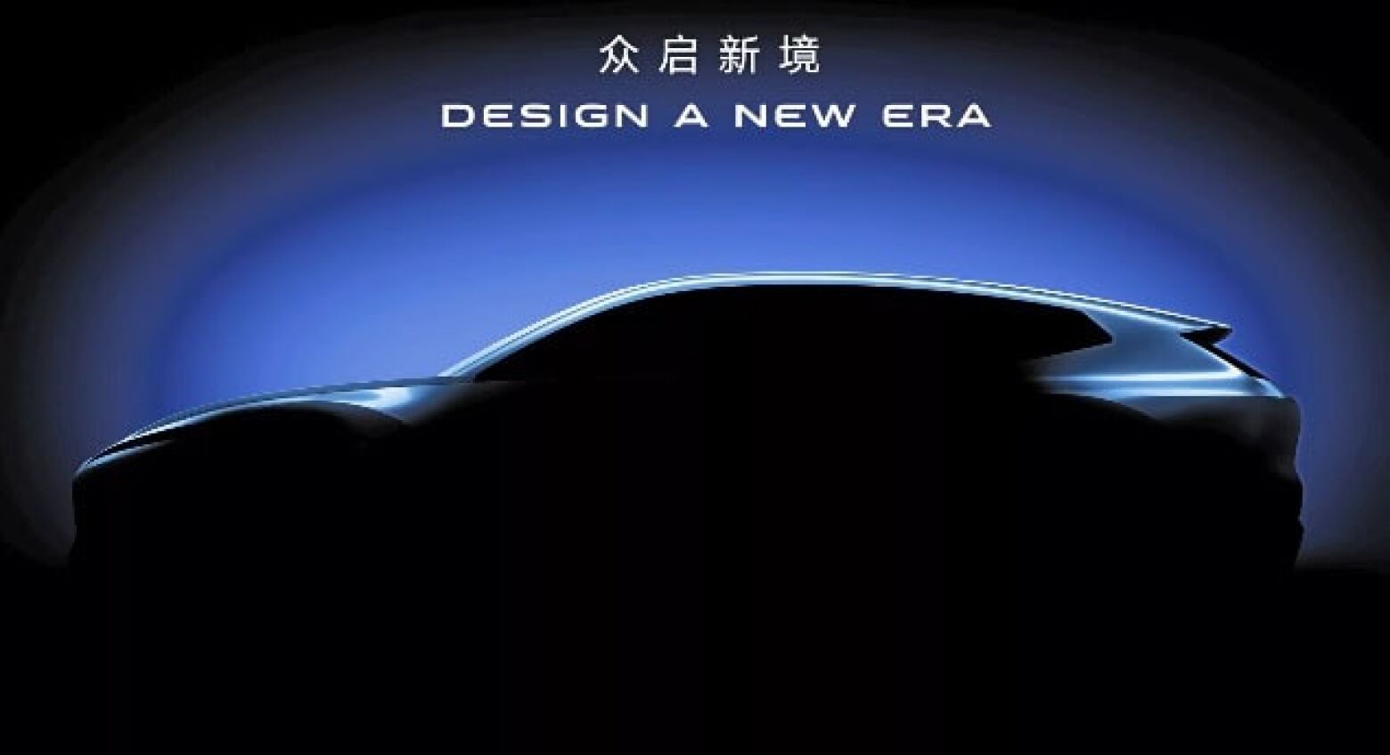 Elétricos. Volkswagen anuncia concept que estreia nova linguagem de design