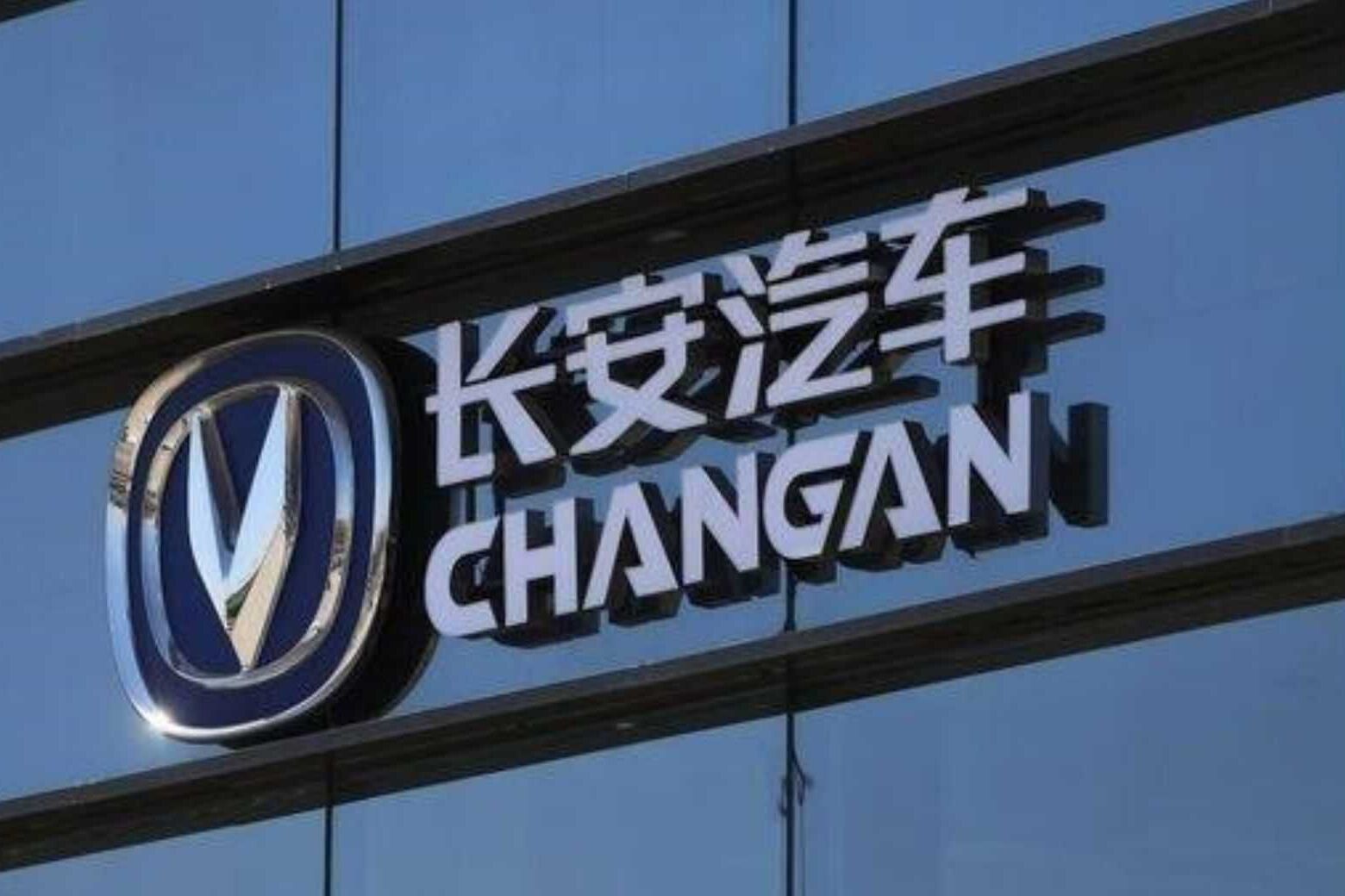 Chinesa Changan quer instalar fábrica de automóveis na Europa