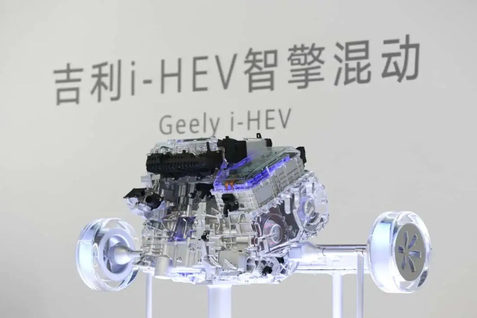 Geely apresenta motor de combustão com consumo de 2,24 litros aos 100 km